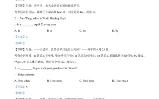 2022年江苏省淮安市中考 英语真题-【免费下载】