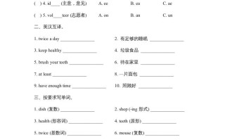 六年级英语册Unit3_单元测试卷_-【免费下载-高清无水印】【英语电子版可打印】