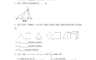 七年级册数学第四章检测试卷及答案人教版B卷-【免费下载-高清无水印】【数学电子版可打印】