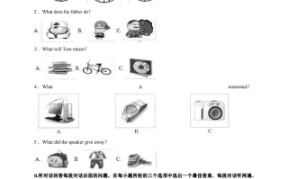 九年级英语期末试卷3-1卷外研版-【免费下载-高清无水印】【英语电子版可打印】
