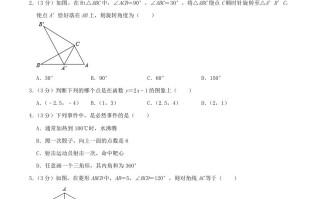 2023-2024学年江苏省南通市海门区八年级学期期末数学试题及答案-【免费下载-高清无水印】【数学电子版可打印】