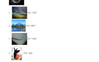 2020年 江苏省南京市中考物理试题-【免费下载】