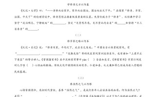 广西北部湾经济开发区2021年中考语文试题-【免费下载-高清无水印】【中考真题电子版可打印】