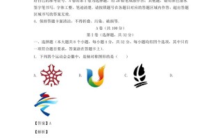 2022-2023学年四川成都成华区七年级册数学期末试卷及答案-【免费下载-高清无水印】【数学电子版可打印】