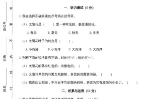 三年级语文册期末练习-【免费下载-高清无水印】【语文电子版可打印】