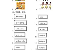 五年级数学册英语同步听力训练-Unit1MydayPartB人教PEP版-【免费下载-高清无水印】【英语电子版可打印】