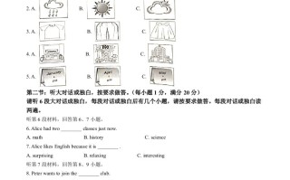 2022年湖北 省十堰市中考英语真题-【免费下载】