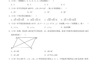 2023-2024学年广东省广州市南沙区八年级学期期末数学试题及答案-【免费下载-高清无水印】【数学电子版可打印】