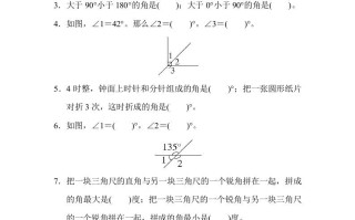 四年级数学册专项复习卷3-【免费下载-高清无水印】【数学电子版可打印】