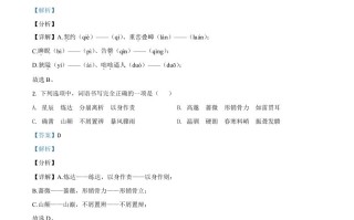 湖北省十堰市2021年中考 语文试题-【免费下载】