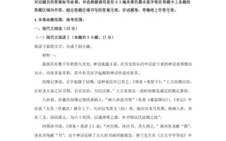 2022-2023学年河北省沧州市高三学期12月月考语文试题及答案-【免费下载-高清无水印】【语文电子版可打印】