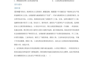 2022-2023学年山东省济南市长清区九年级学期历史期中试题及答案-【免费下载-高清无水印】【历史电子版可打印】