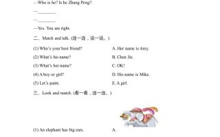 四年级英语册Unit3_B_同步习题-【免费下载-高清无水印】【英语电子版可打印】