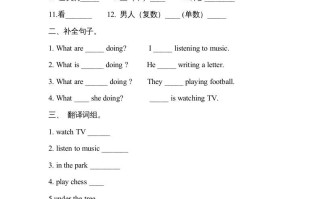 四年级英语册测试题-【免费下载-高清无水印】【英语电子版可打印】