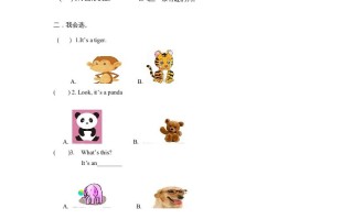 三年级英语册Unit4《Weloveanimals》第5课时同步练习-【免费下载-高清无水印】【英语电子版可打印】