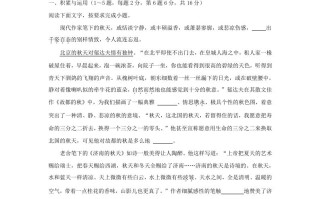 2023-2024学年云南省玉溪市峨山县九年级学期语文期末试题及答案-【免费下载-高清无水印】【语文电子版可打印】