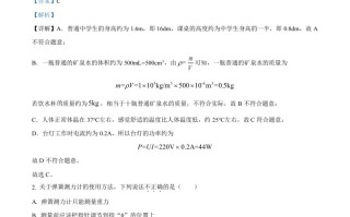 2022年山东省东营市中考物 理试题-【免费下载】