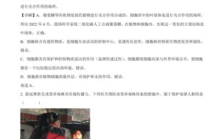 2022年浙江省温州市中考生物 真题-【免费下载】