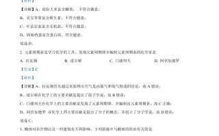 2022年河南省中考化 学真题-【免费下载】