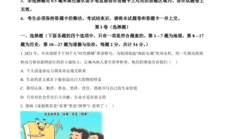 2022年湖北省随州市中考道德与法治试 题-【免费下载】