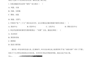 2022 年四川省绵阳市中考地理真题-【免费下载】