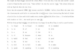 2021-2022学年陕西省汉中市城固县八年级学期期末英语试题及答案-【免费下载-高清无水印】【英语电子版可打印】