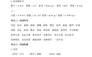 五年级数学册第一单元考点梳理人教部编版-【免费下载-高清无水印】【语文电子版可打印】