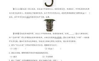 2024年广西 壮族自治区中考语文真题-【免费下载】