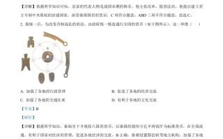 广西自治 区百色市2020年中考历史试题-【免费下载】