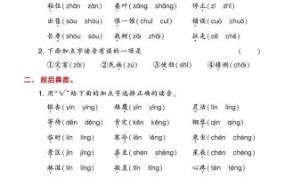 二年级册语文 期末8大类归类复习-【免费下载】