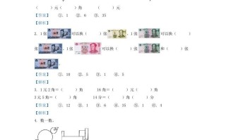 2021-2022学年山西省太原市万柏林区一年级册数学期中试题及答案-【免费下载-高清无水印】【数学电子版可打印】