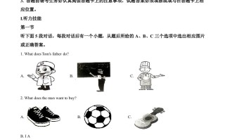 湖南省湘西2020年 中考英语试题-【免费下载】