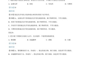2022年云南省昆明市中考化 学真题-【免费下载】