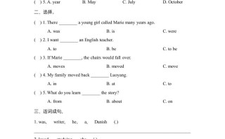 六年级英语册Unit5_Let’s_Spell课时训练-【免费下载-高清无水印】【英语电子版可打印】