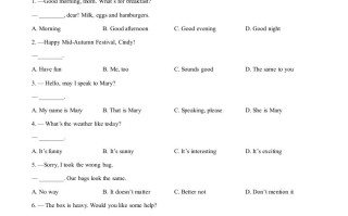 2022年西藏中考 英语真题-【免费下载】