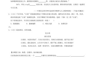 2022-2023学年浙江省湖州市长兴县八年级学期期中语文试题及答案-【免费下载-高清无水印】【语文电子版可打印】