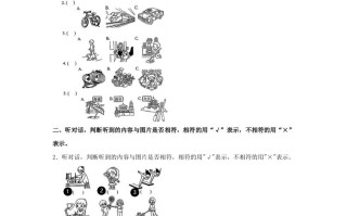 2023-2024学年北京丰台区五年级册英语期末试卷及答案-【免费下载-高清无水印】【英语电子版可打印】