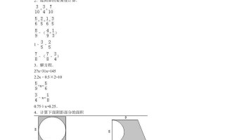 五年级数学册苏教版学期期末测试卷5-【免费下载-高清无水印】【数学电子版可打印】