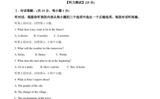2023年湖北省荆州市中 考英语真题-【免费下载】