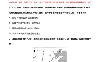 2022年高考历史 试卷-【免费下载】