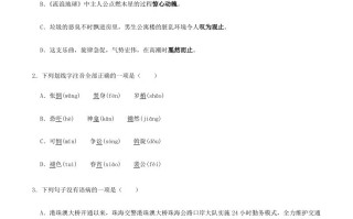 2022年部编版八年级语文册第一单元测试题及答案-【免费下载-高清无水印】【语文电子版可打印】