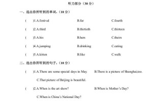 五年级数学册月考卷-【免费下载-高清无水印】【英语电子版可打印】