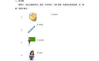 二年级英语册Unit5习题第3课时-【免费下载-高清无水印】【英语电子版可打印】