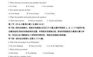 浙江省杭州市202 1年中考英语试题-【免费下载】
