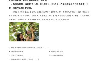 2021年高考地 理试卷-【免费下载】