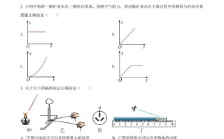 2022年黑龙江省大庆市 中考物理试题-【免费下载】