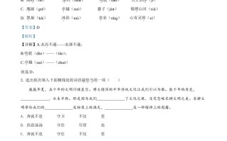 2022年辽宁省抚顺本溪市辽阳市中考语文试题-【免费下载-高清无水印】【中考真题电子版可打印】