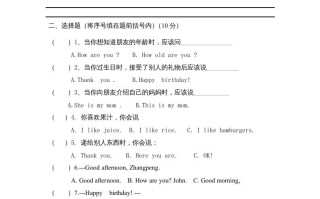 三年级英语册PEP英语期末考试卷-【免费下载-高清无水印】【英语电子版可打印】