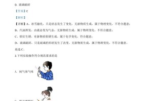 江苏省淮安市202 0年中考化学试题-【免费下载】