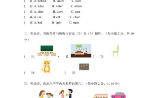 一年级英语册期中练习-【免费下载-高清无水印】【英语电子版可打印】